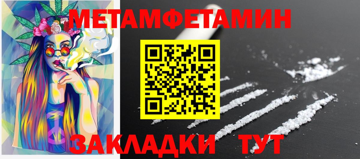 Ижевск  АМФЕТАМИН VHQ  Амфетамин  Вход с VPN 