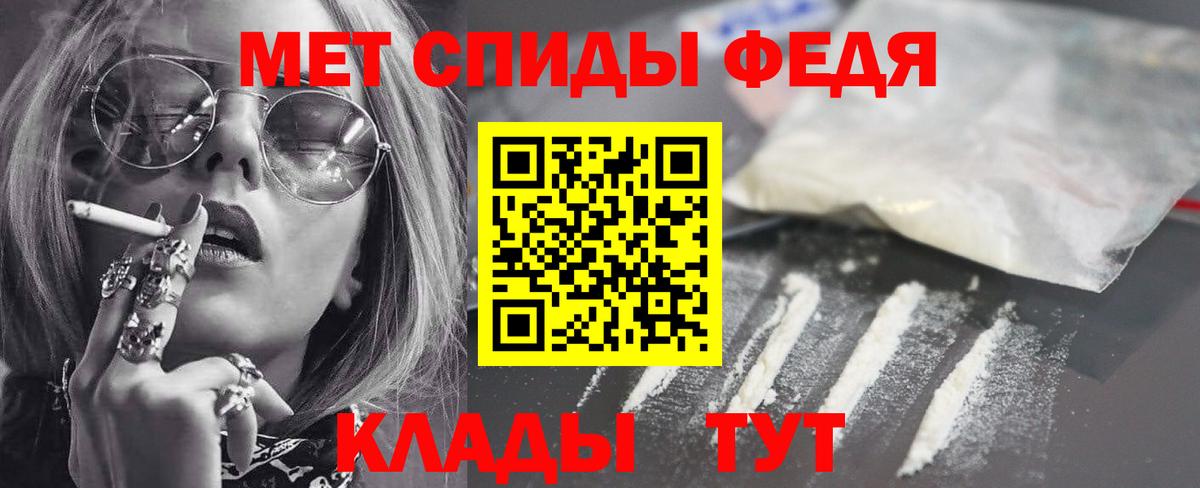 Amphetamine 97% Ижевск