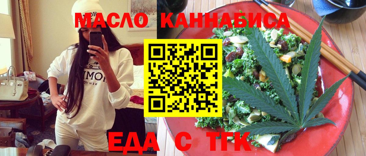 Canna-Cookies марихуана Ижевск