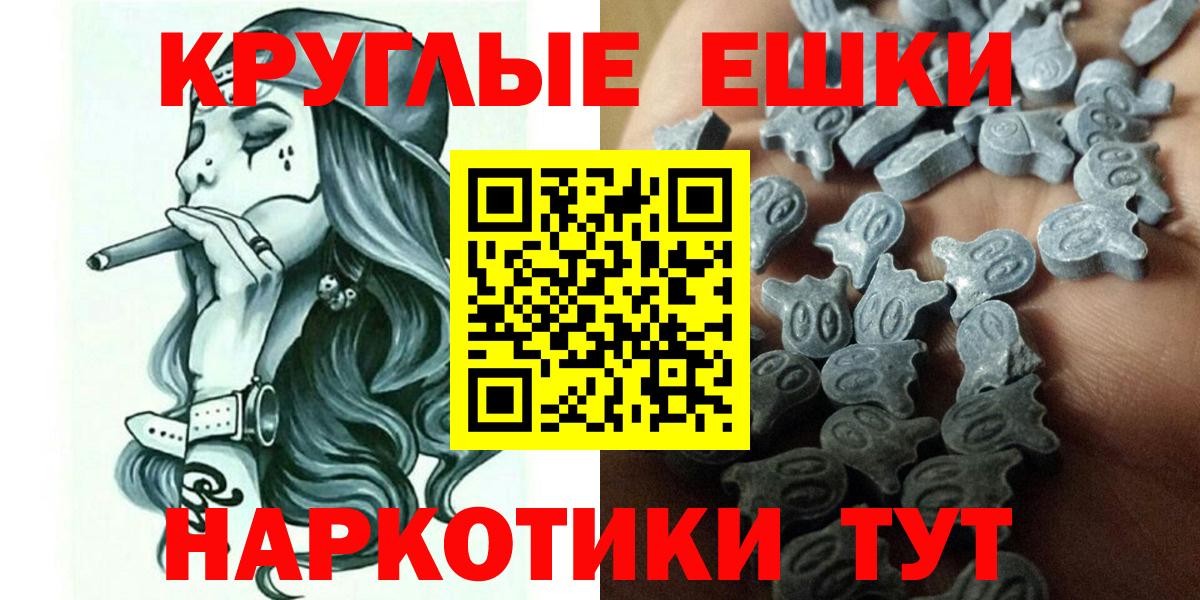 Экстази 99% Ижевск
