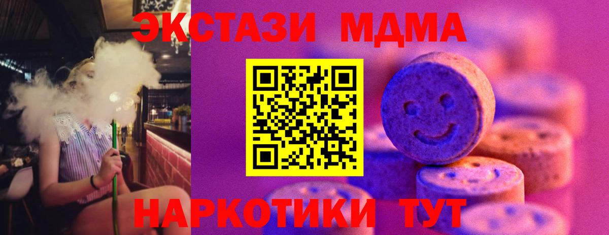 Ecstasy диски  Вход с VPN  Ecstasy XTC  Ecstasy  hydra рабочий сайт  Ижевск 