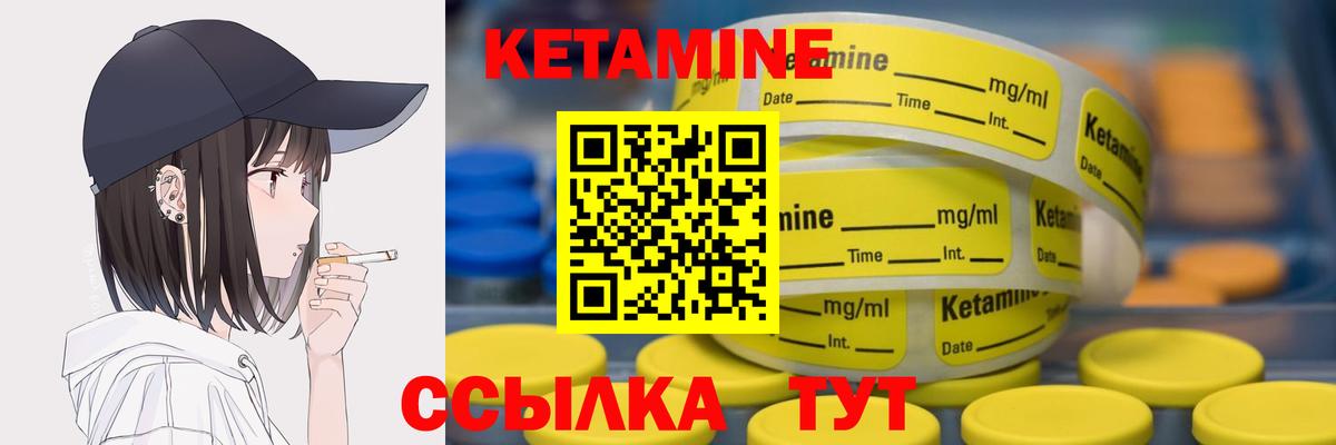 Ижевск  Кетамин VHQ  blacksprut сайт  Вход с VPN 