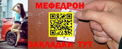 индика Мариинск