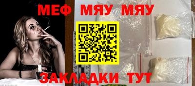 индика Мариинск