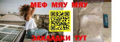 индика Мариинск