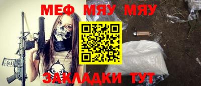 индика Мариинск