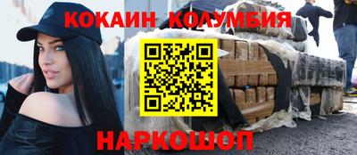 индика Мариинск