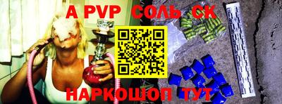 индика Мариинск