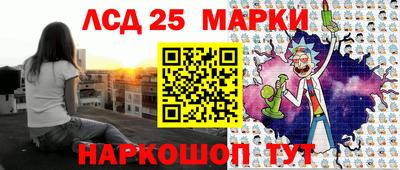 индика Мариинск