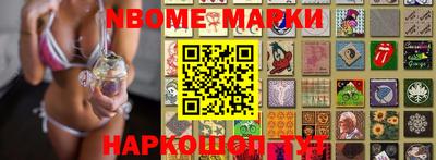 меф Малгобек