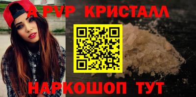 меф Малгобек