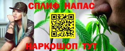 меф Малгобек