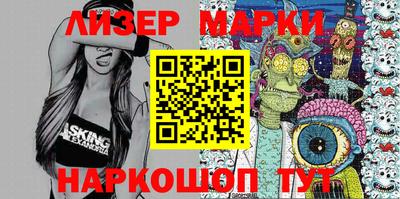 меф Малгобек