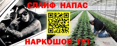 меф Малгобек