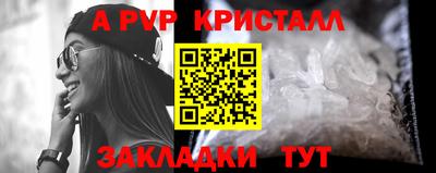 меф Малгобек