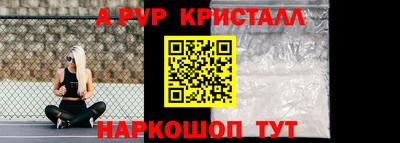 меф Малгобек