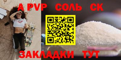 индика Мариинск