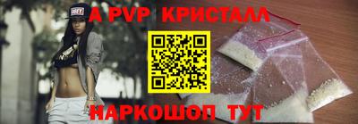 индика Мариинск