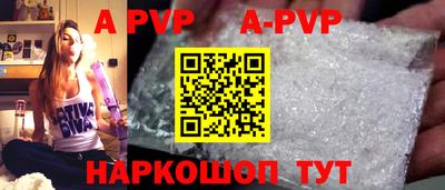 индика Мариинск