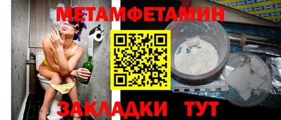 меф Малгобек