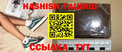 меф Малгобек