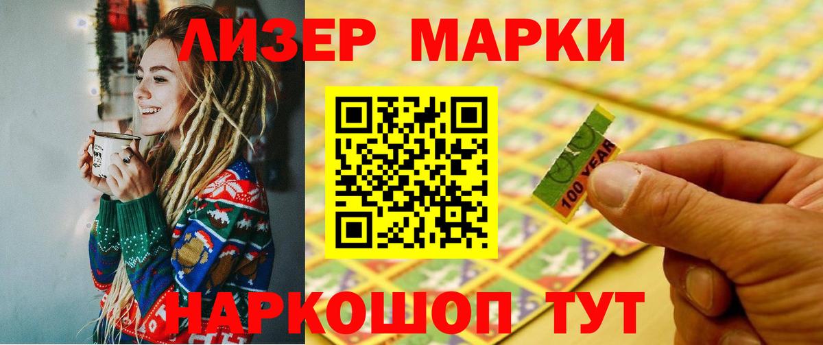 Ижевск  LSD-25 экстази кислота  ЛСД экстази кислота  Вход с VPN 