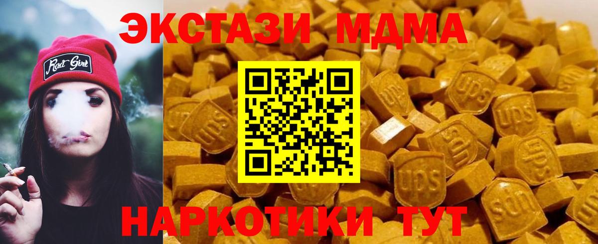 MDMA VHQ Ижевск