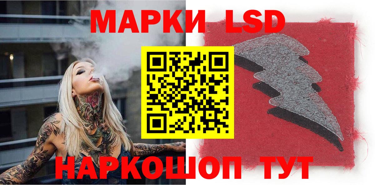 Марки NBOMe 1,5мг Ижевск