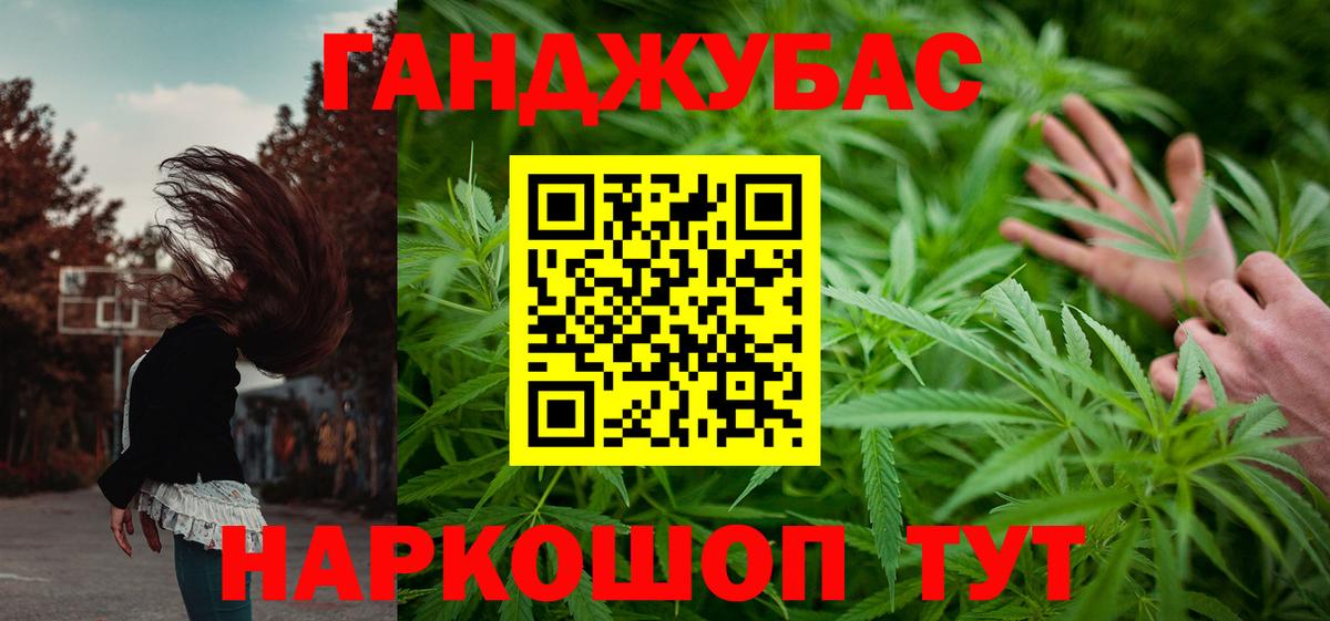 Бошки Шишки ГИДРОПОН Ижевск