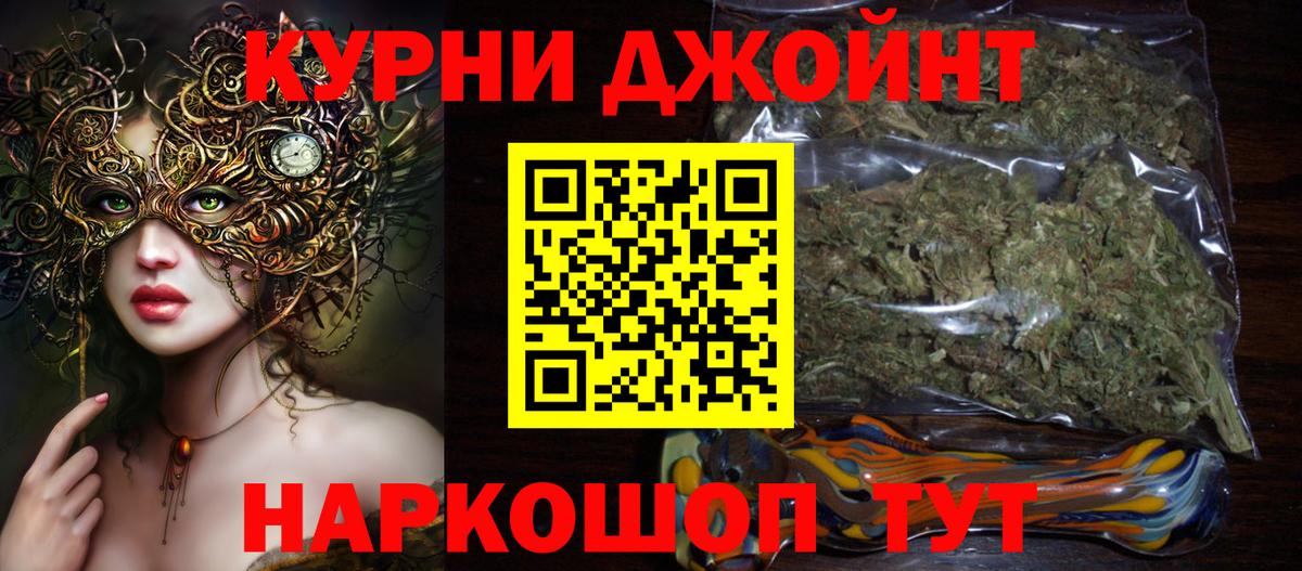 Марихуана конопля  Вход с VPN  Канабис сатива  Каннабис VHQ  Ижевск  Бошки марихуана семена 